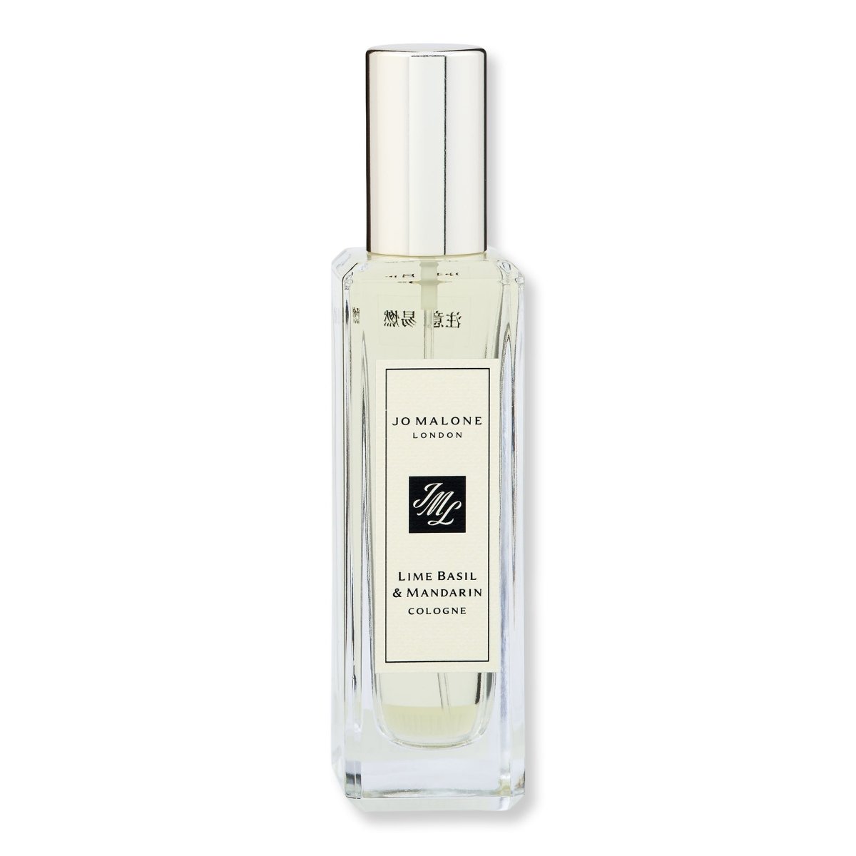 Jo Malone London Lime Basil & Mandarin Cologne